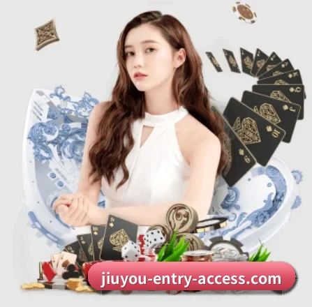 九游娱乐 APP 界面（jiuyou）