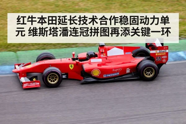 Formula 1 race car